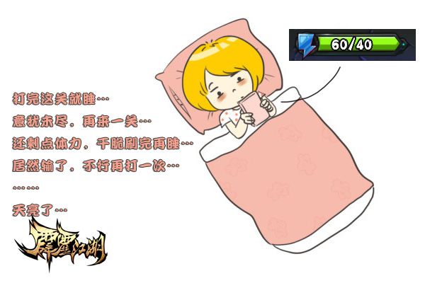 你中枪了吗？《霹雳江湖》四大另类道友