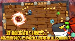 《战虫争霸》9.10安卓首发,点燃你的战斗乐趣