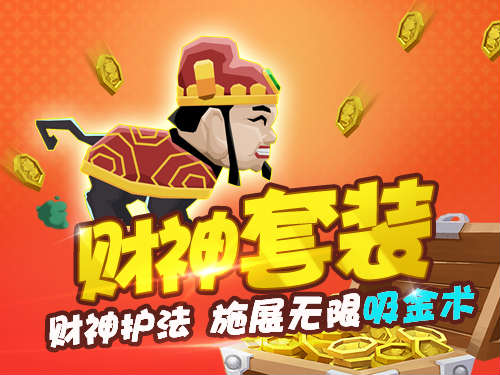 《喵小酷》服饰系列之最炫萌猫“中国风”