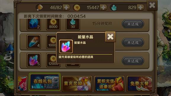 只为玩家《萌塔英雄》专注游戏全心全意