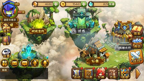 只为玩家《萌塔英雄》专注游戏全心全意