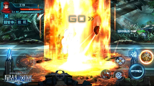《星战风暴》手游 五连斩震撼画面欣赏