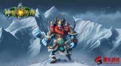 玩家翘首以盼 《神秘传奇》9月16日携手九游OP