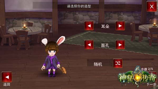 玩家翘首以盼 《神秘传奇》9月16日携手九游OP