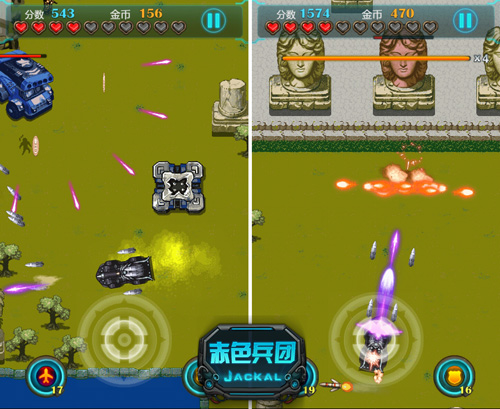 暴走战场 《赤色兵团》演绎飓风营救