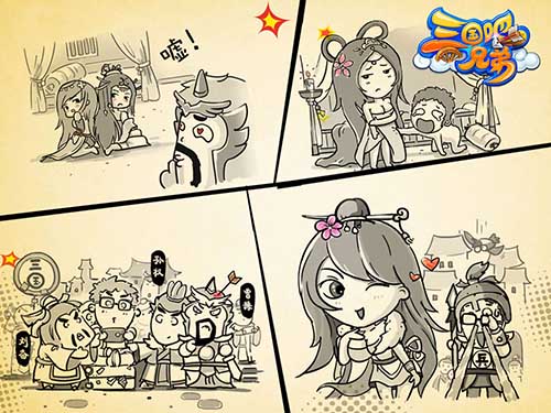 爆笑大穿越 《三国吧兄弟》打造鬼畜游戏剧情