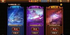 师父有妖气宠物幻境道具攻略 