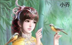  英雄杀小乔使用攻略详解 