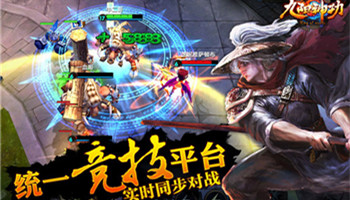 九阳神功