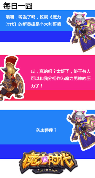 最强魔物克星 《魔力时代》猎魔人D鉴赏