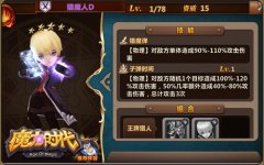 最强魔物克星 《魔力时代》猎魔人D鉴赏