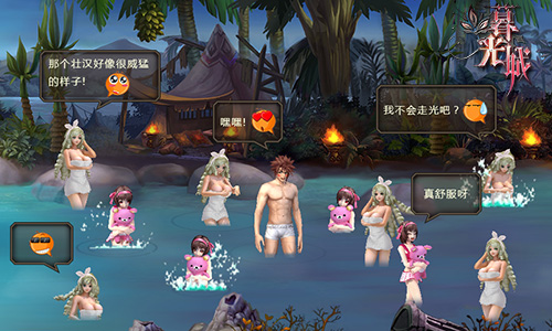 任性不得了《暮光城》蓄势待发