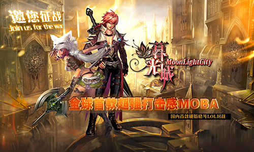 任性不得了《暮光城》蓄势待发