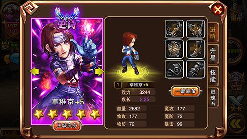 格斗哪家强  《街机全明星》格斗家优劣分析