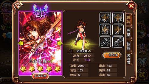 格斗哪家强  《街机全明星》格斗家优劣分析