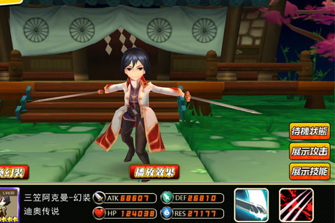 《绝对领域》必备的超级战力 迪奥传说中的三笠