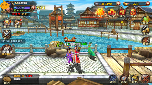 《霸道天下》崭露头角，称号逆袭攻略