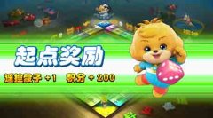 《运动加加》掀起宝狄夏令营狂潮 第四周最强者