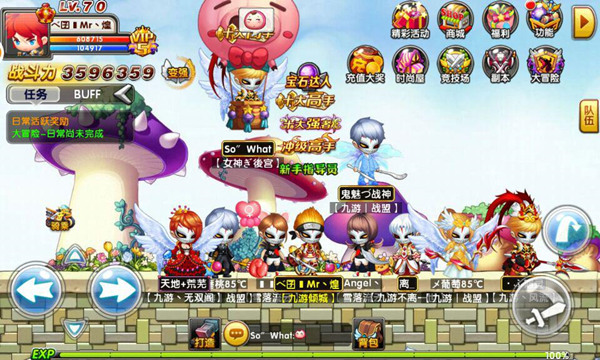 《冒险王2》反驳侵权指控 抵制不实舆论