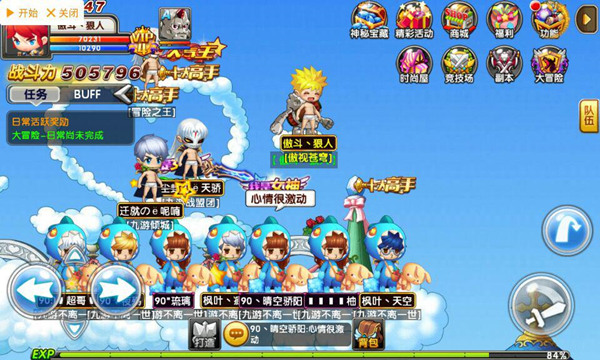 《冒险王2》反驳侵权指控 抵制不实舆论