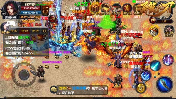 简单乐《屠龙之刃》嗨玩夏末