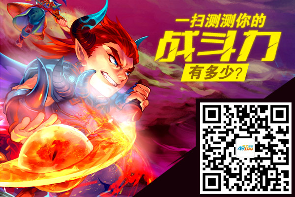 简单乐《屠龙之刃》嗨玩夏末