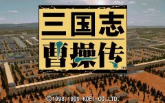 《曹操传》吴国新六星虎将勇·周泰登场