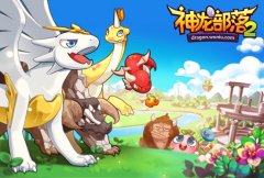 刺激得不像养成类手游！《神龙部落2》轻度操作