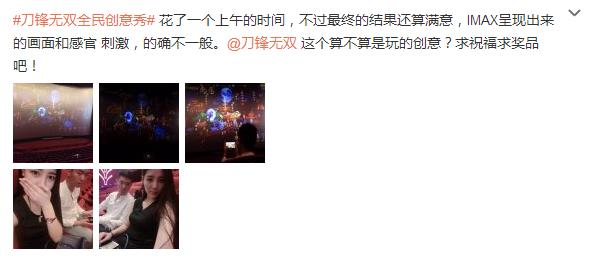 富二代与白富美 缘何总与游戏纠缠不清？