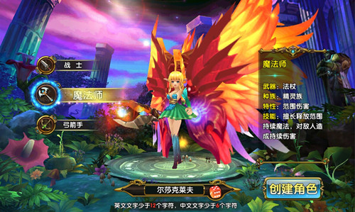 《魔龙勇士》3D制服诱惑完爆ladybeard