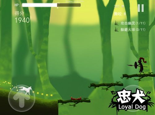 跑出个未来 和《忠犬》一起为爱狂奔