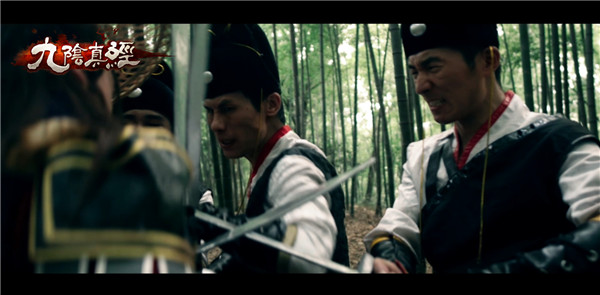 《九阴真经》手游9.18iOS限免 真人微电影《宿花》