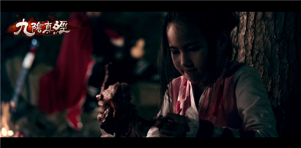 《九阴真经》手游9.18iOS限免 真人微电影《宿花》