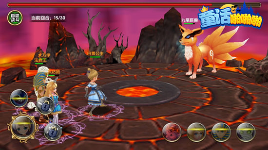 《童话啪啪啪》即将删档内测 今日开放预下载