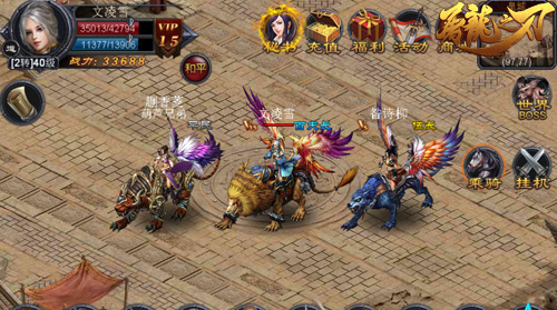 这不是演习！ 《屠龙之刃》创新玩法颠覆三观