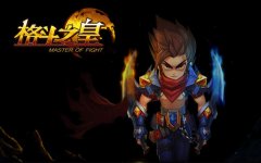 恶灵军团 《格斗之皇》地狱系幻兽一览