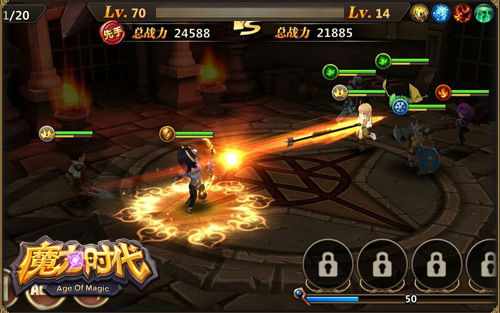 西域史诗英雄 《魔力时代》罗摩登场