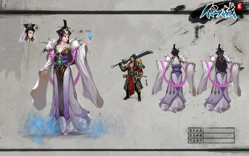 追寻典故 《仙战2》名人大典