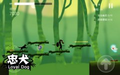 不一样的跑酷 《忠犬》与你挑战不可能