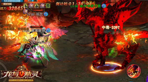 美女玩家亲口阐述《龙与精灵》实时PK之酷爽