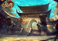 六龙争霸3D赵云属性详解