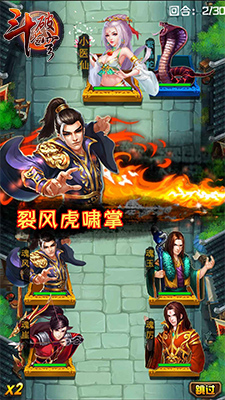 首迎版本更新《斗破苍穹》四大魂族人物原画出