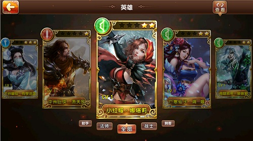 功夫MOBA战场激斗 九阳神功手游降龙测试火爆