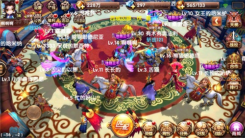 功夫MOBA战场激斗 九阳神功手游降龙测试火爆