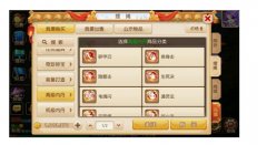 梦幻西游手游内丹学习玩法详解