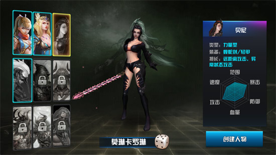 3D动作手游《猎魔人》首次技术封测 四大职业曝