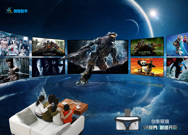 创客眼镜，带你过一把虚拟现实的瘾