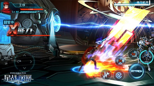 《星战风暴》人与机甲　演绎爱与恨的纠结