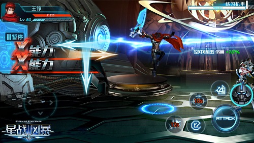 《星战风暴》人与机甲　演绎爱与恨的纠结