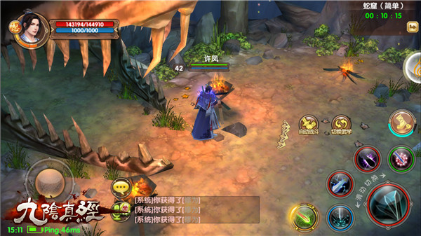 《九阴真经》手游七大禁地产出全知道